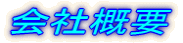 ��ЊT�v 