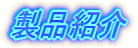 iЉ 